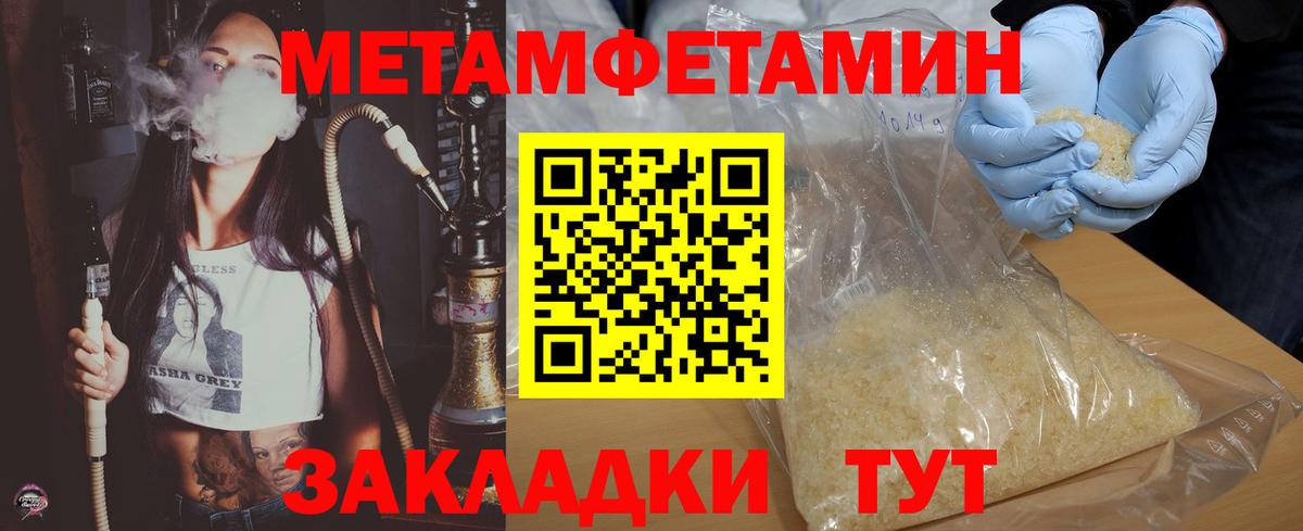 АМФЕТАМИН 98% Звенигород