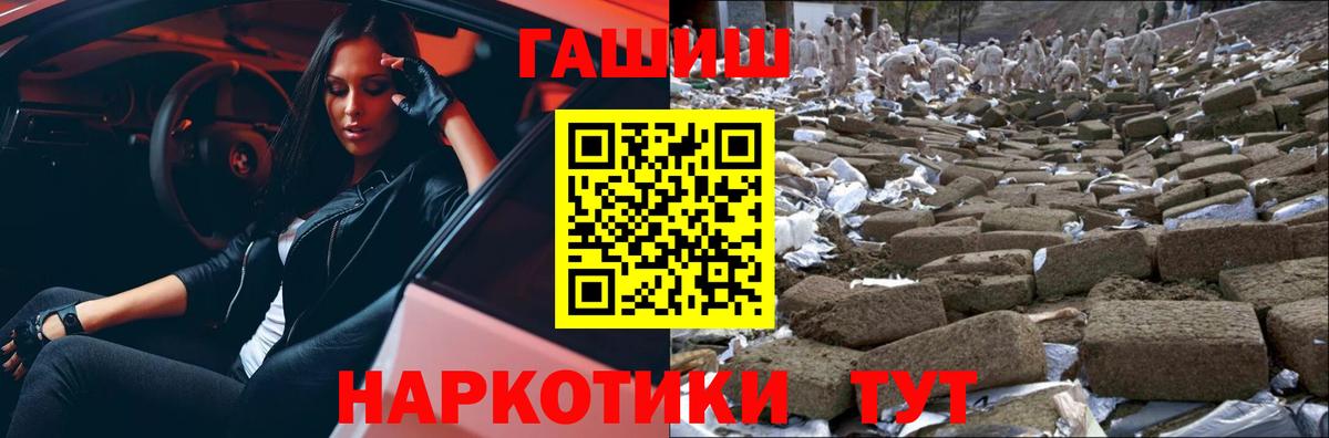 Cocaine  Конопля  ГАШИШ  Меф МЯУ МЯУ кристаллы  Звенигород  Меф  Вход с VPN 