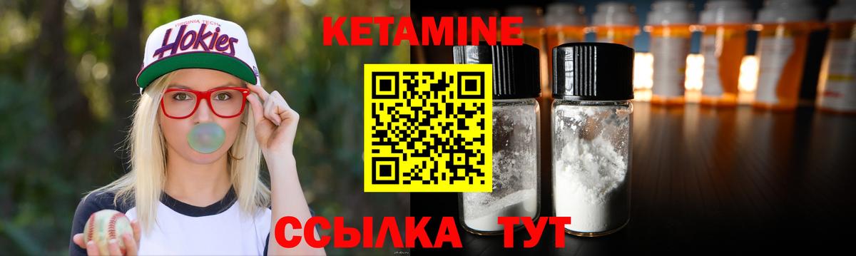 Кетамин ketamine  мега ссылка  Звенигород  КЕТАМИН ketamine  Вход с VPN 