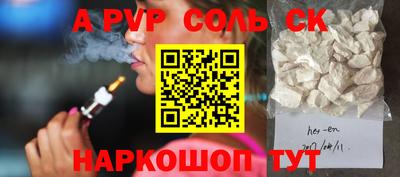 a pvp Кунгур