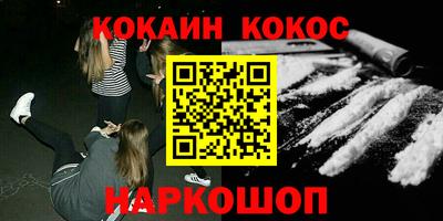 героин Краснокаменск