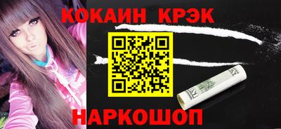 марихуана Кумертау