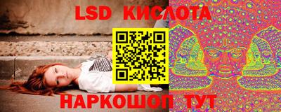 марихуана Кумертау