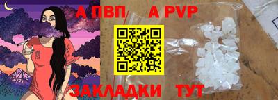 jwh Краснодар