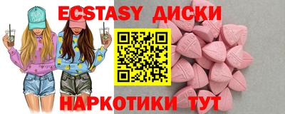 героин Краснокаменск