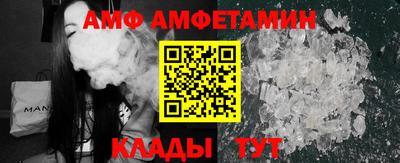 трава Краснознаменск