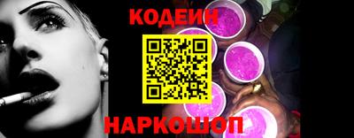 трава Краснознаменск