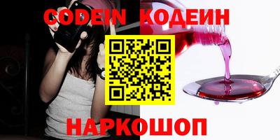 трава Краснознаменск