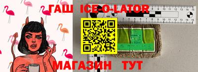 трава Краснознаменск