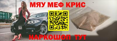 героин Краснокаменск