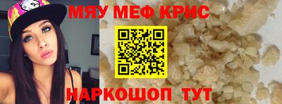 героин Краснокаменск