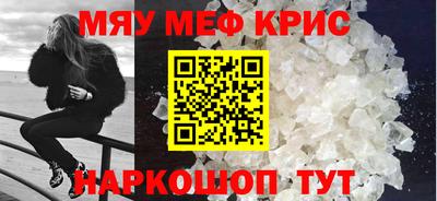 героин Краснокаменск
