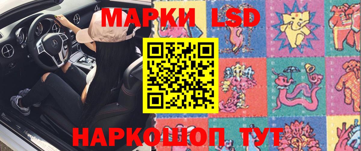 LSD-25 экстази ecstasy  ЛСД экстази кислота  Звенигород  Вход с VPN 