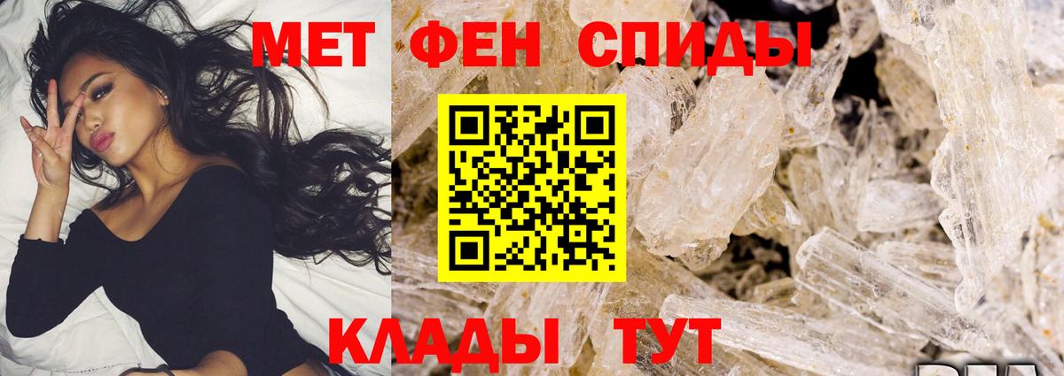 Звенигород  МЕТАМФЕТАМИН витя  Вход с VPN  МЕТАМФЕТАМИН витя 