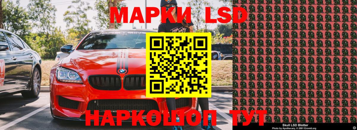Марки NBOMe 1,8мг  продажа наркотиков  Звенигород  Марки NBOMe 1,8мг  Вход с VPN  Марки N-bome 