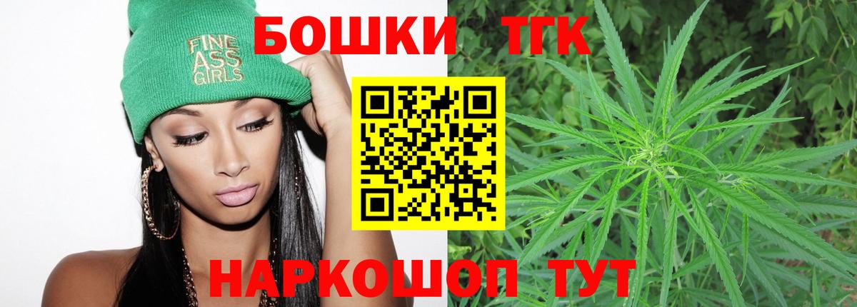 Каннабис Ganja Звенигород