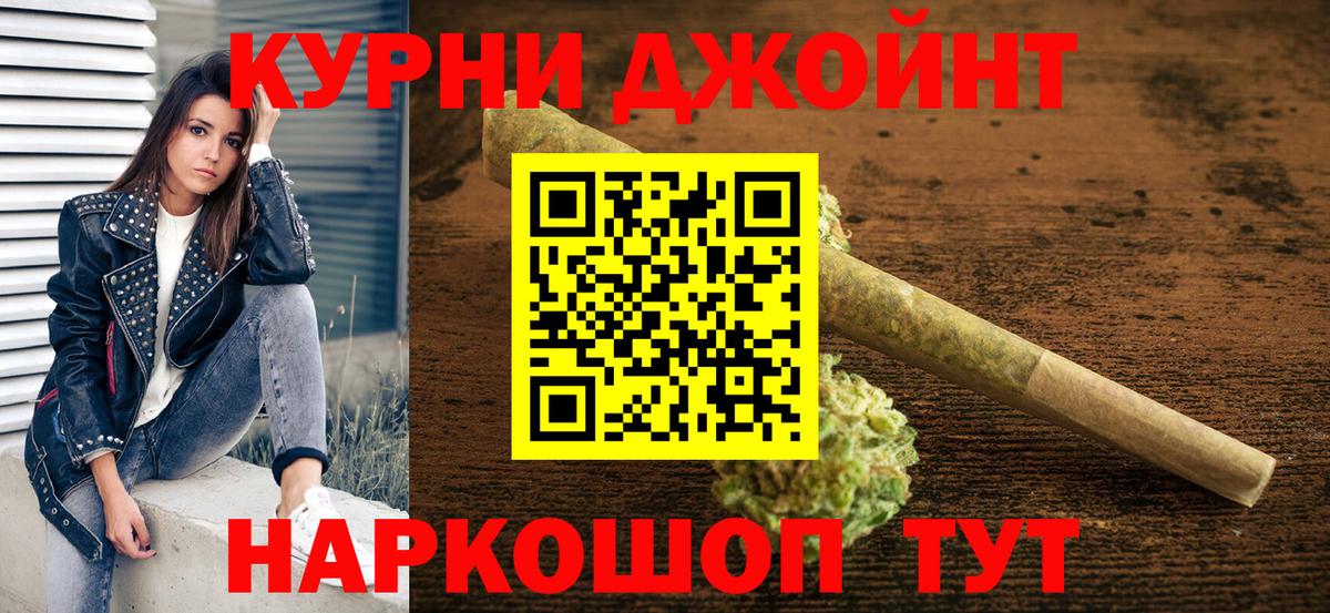 Каннабис планчик  Вход с VPN  Каннабис план  Марихуана тримм  Звенигород 